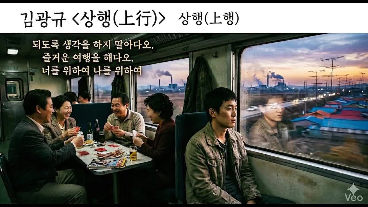 김광규