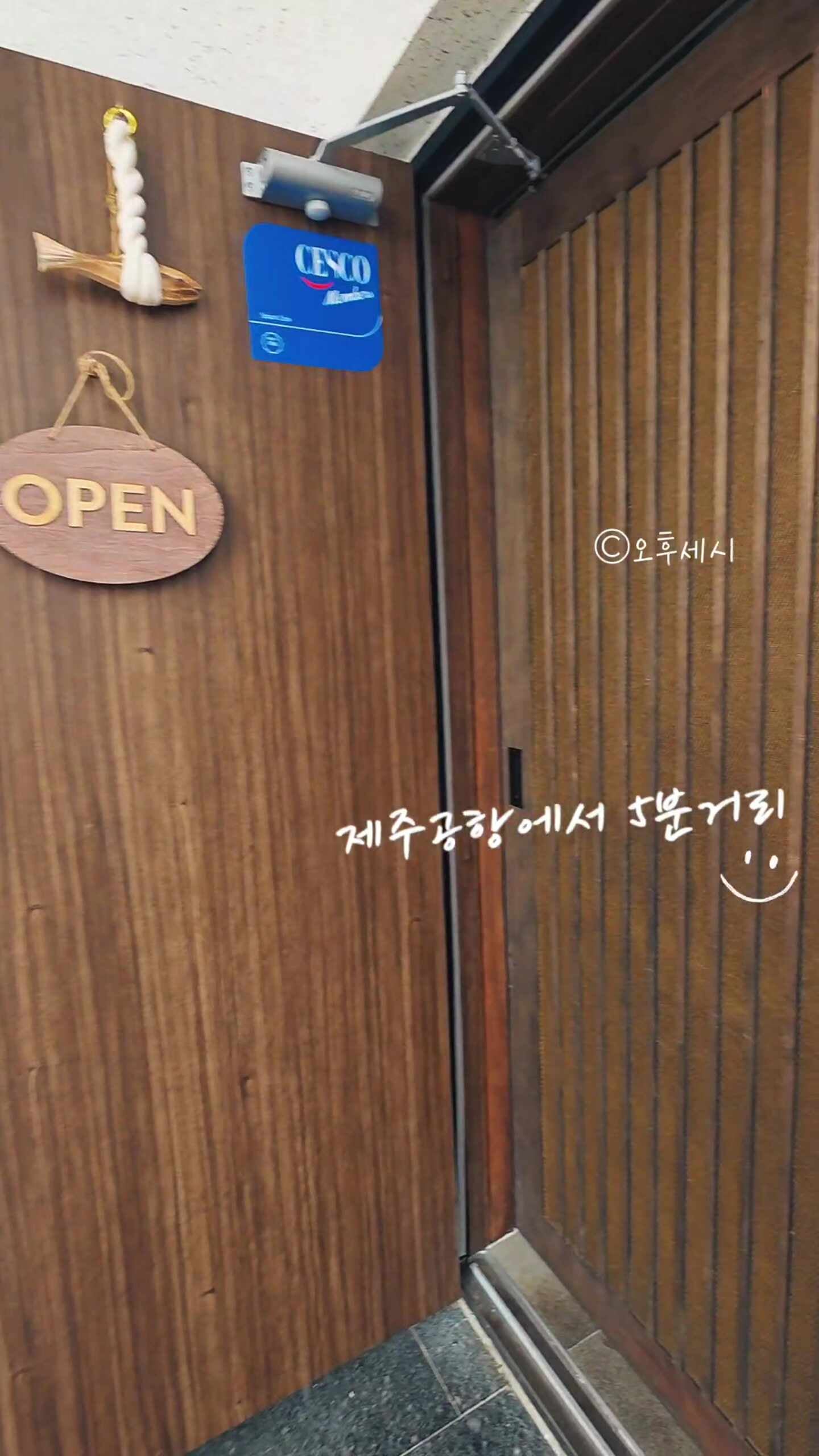 [8살 아이와 2살 반려견 동반 제주도 여행기] "제주공항 근처 반려견 동반가능 맛집" 환상적....