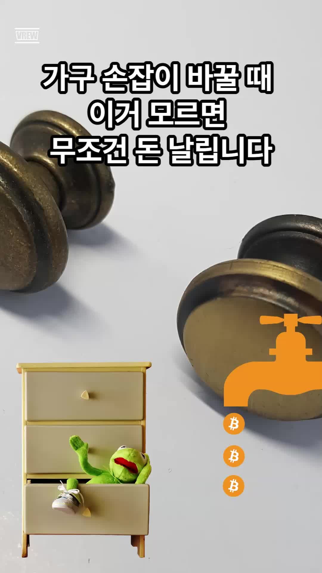 낡은 가구의 분위기를 바꾸는 디테일, 엔틱 이단원형손잡이로 싱크대 서랍장 셀프 리폼하기