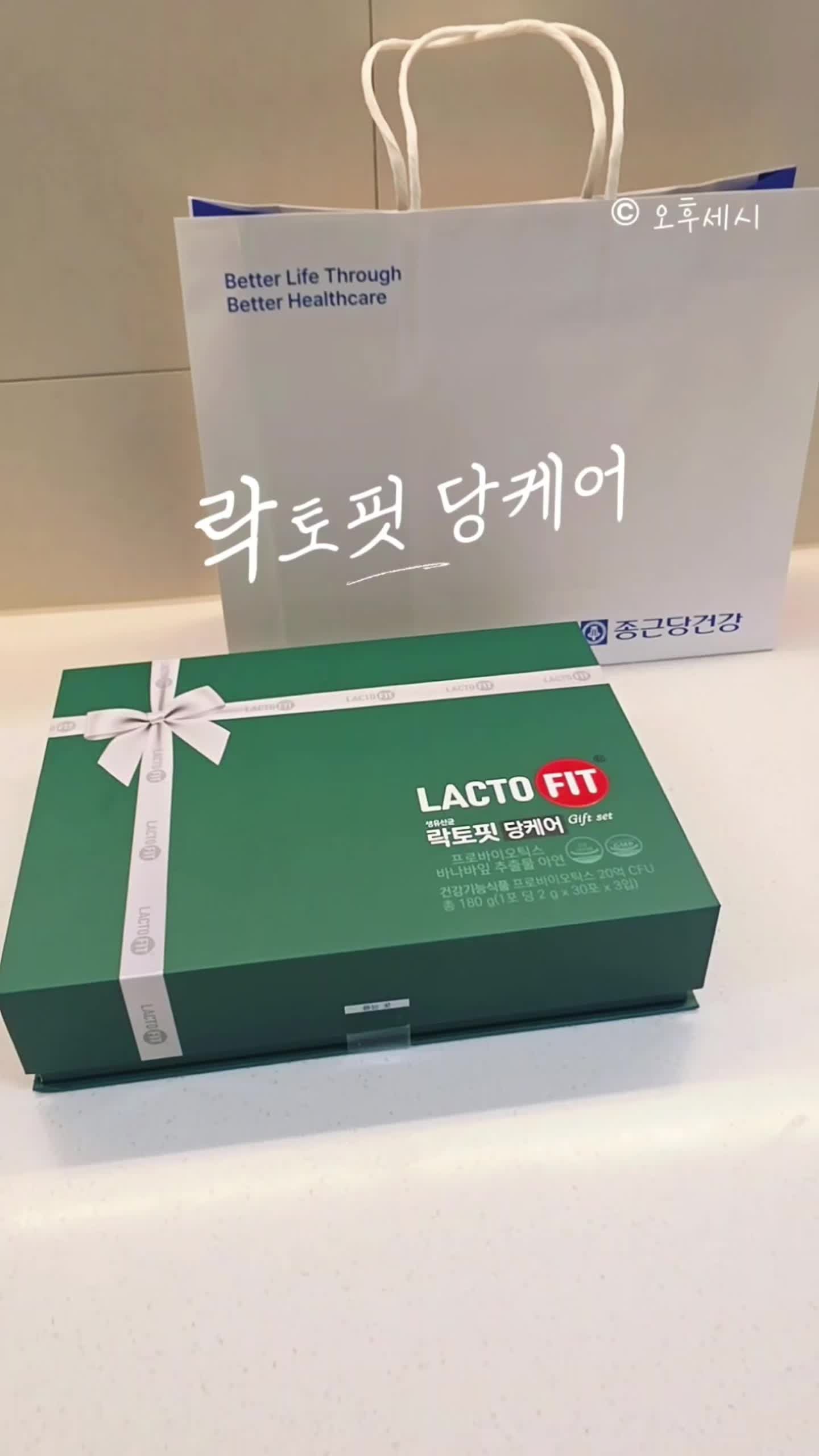 [혈당 유산균 추천] 맵단짠 식습관 필수템! 장 건강과 혈당 스파이크를 한 번에 잡는 '락토핏 ....