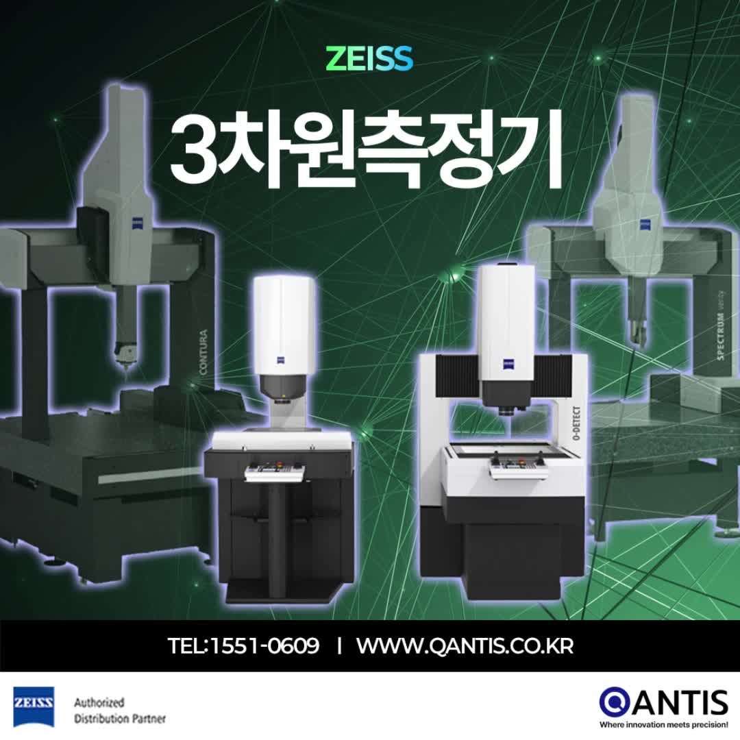 3차원측정기 가격 대비 성능 최고를 찾는다면?