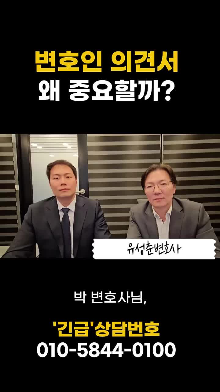  인천법률상담비용 수임료 얼마일까 ?
