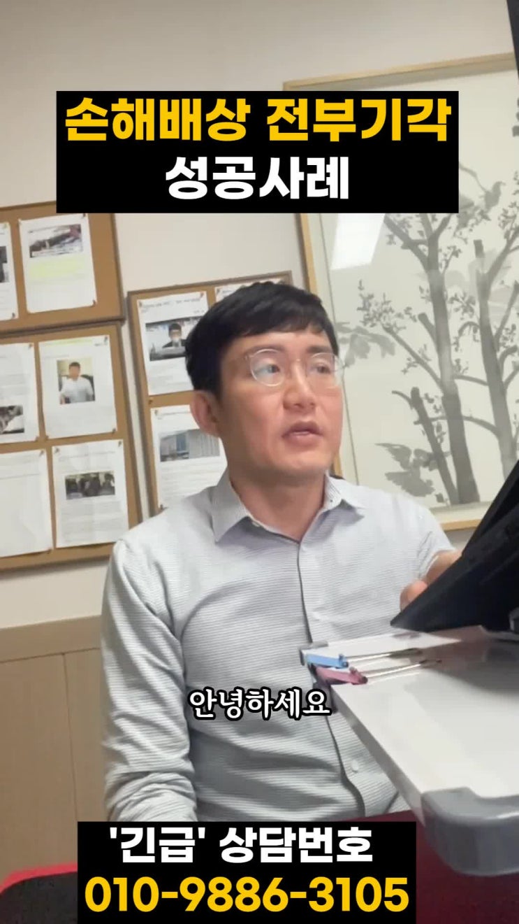 전주민사변호사  어떻게 대응해야할까