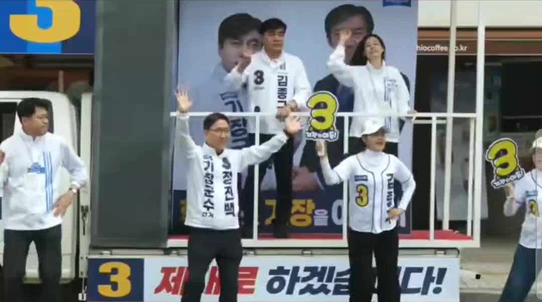 우리는 1️⃣원팀! 박은정·김준형 국회의원 열정 유세 지원