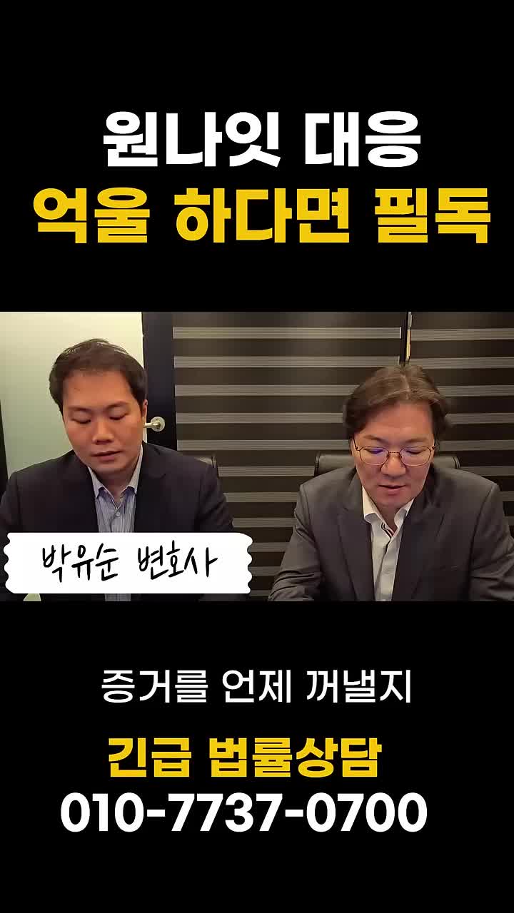  성범죄 불구속구공판 집행유예,징역 실형가능성은?