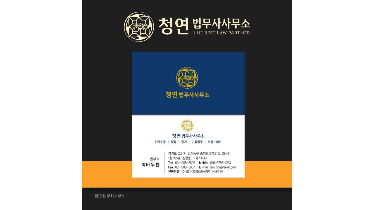 고양시 배우자 또는 직계존비속 간 증여 및 매매