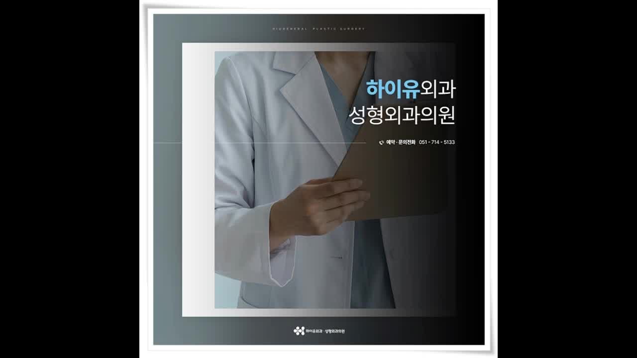 부산피지낭종 제거 방식은? 사람마다 달라요!