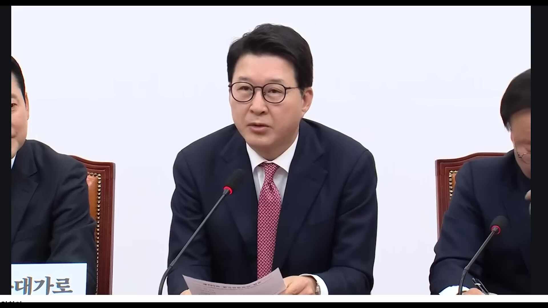 쌍방울 김성태 국회 법사위 청문회 울분
