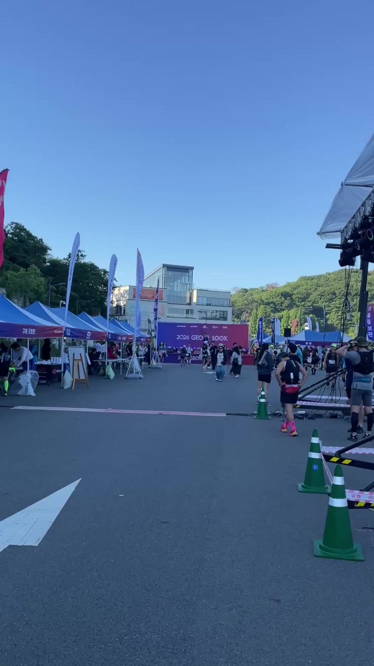 거제100K 2026 제 13회 트레일레이스대회 - 트레일러닝 15P 참가 후기 (산악마라톤)