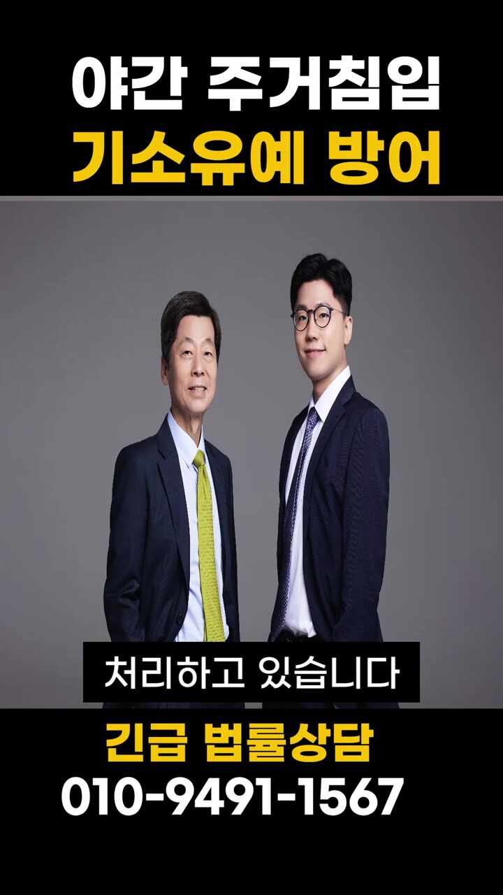  나홀로 경찰조사 혼자서 간다면 이렇게하세요