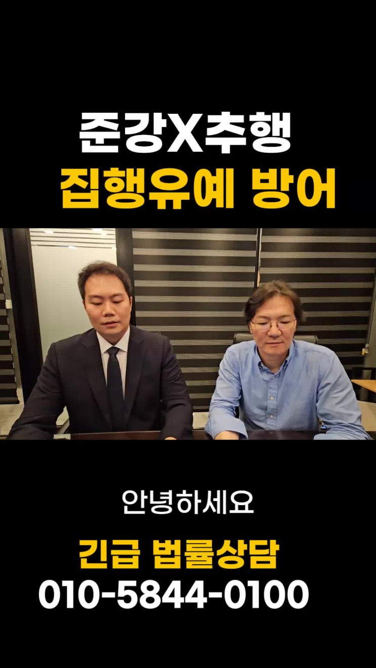  로테이션소개팅 솔로파티 어플 성범죄 방어사례