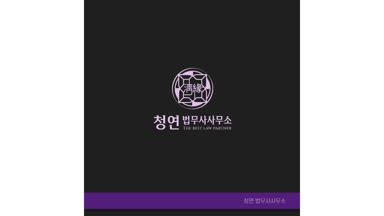 일산 상속재산분할 협의서 작성방법