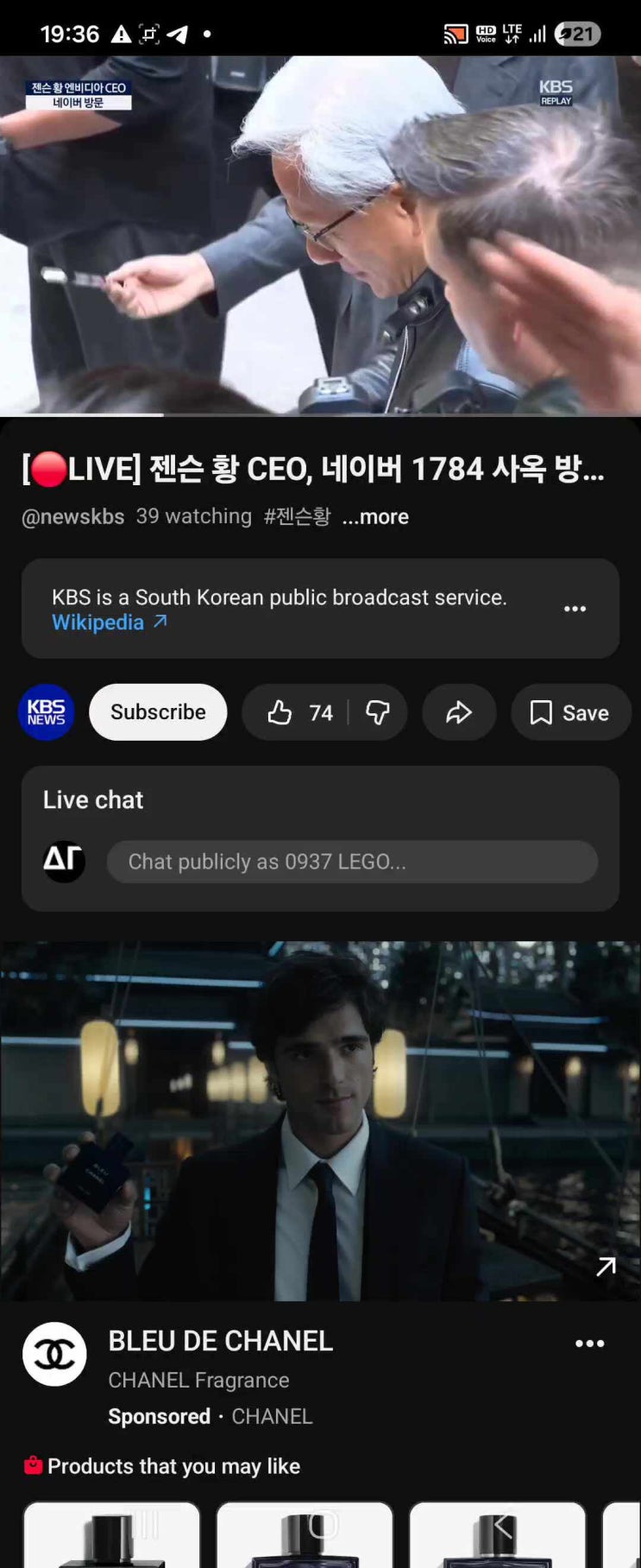 엔비디아회장(학교선배)이랑 만난썰푼다 : 네이버 블로그