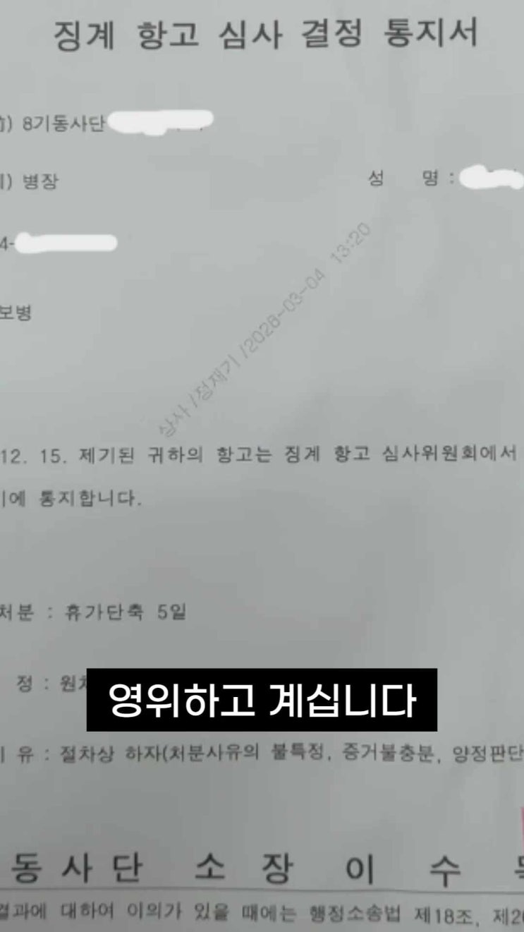  2진 3진 음주운전 무죄 이런경우라면 가능합니다