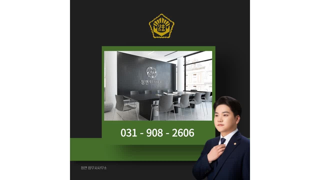 고양시 특수관계인 매매 핵심 정리