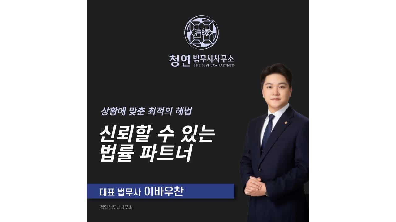 일산 법인 본점 이전 등기 체크사항