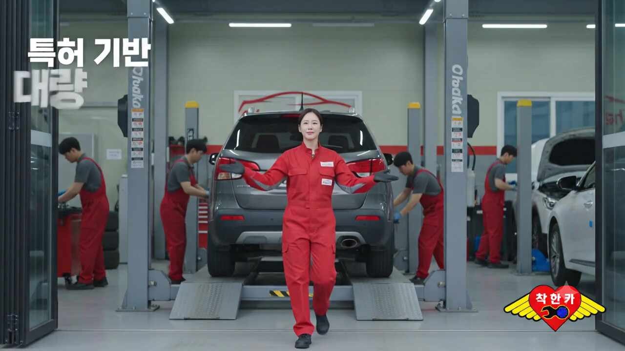 서울 경기 자동차 에어컨 가스충전 가격｜1234yf 신냉매·134a 냉매 충전 착한카 용인점