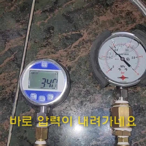 달서구 송현동 누수 원인인 온수배관 파열을 수리하고 일상생활배상책임보험으로 누수 공사비 경감