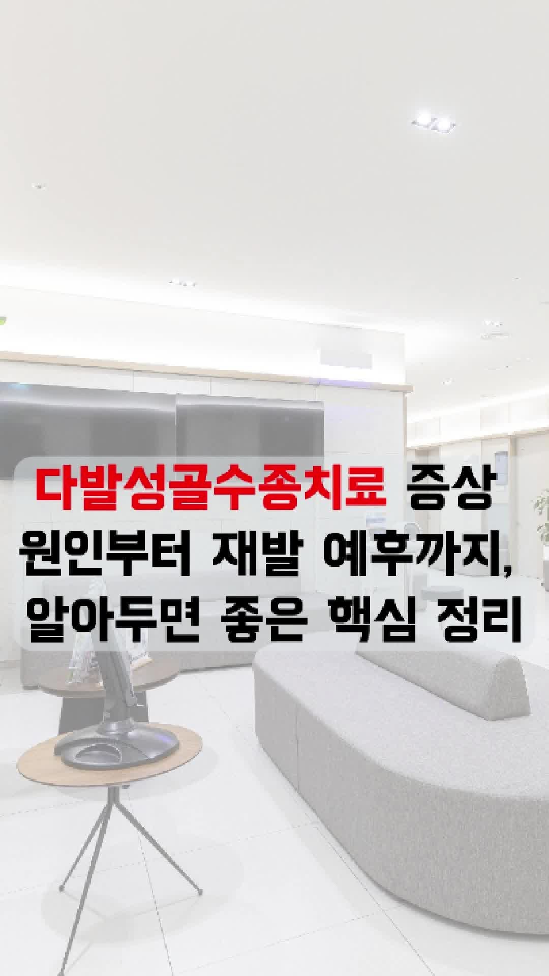 다발성골수종치료 증상 원인부터 재발 예후까지, 알아두면 좋은 핵심 정리