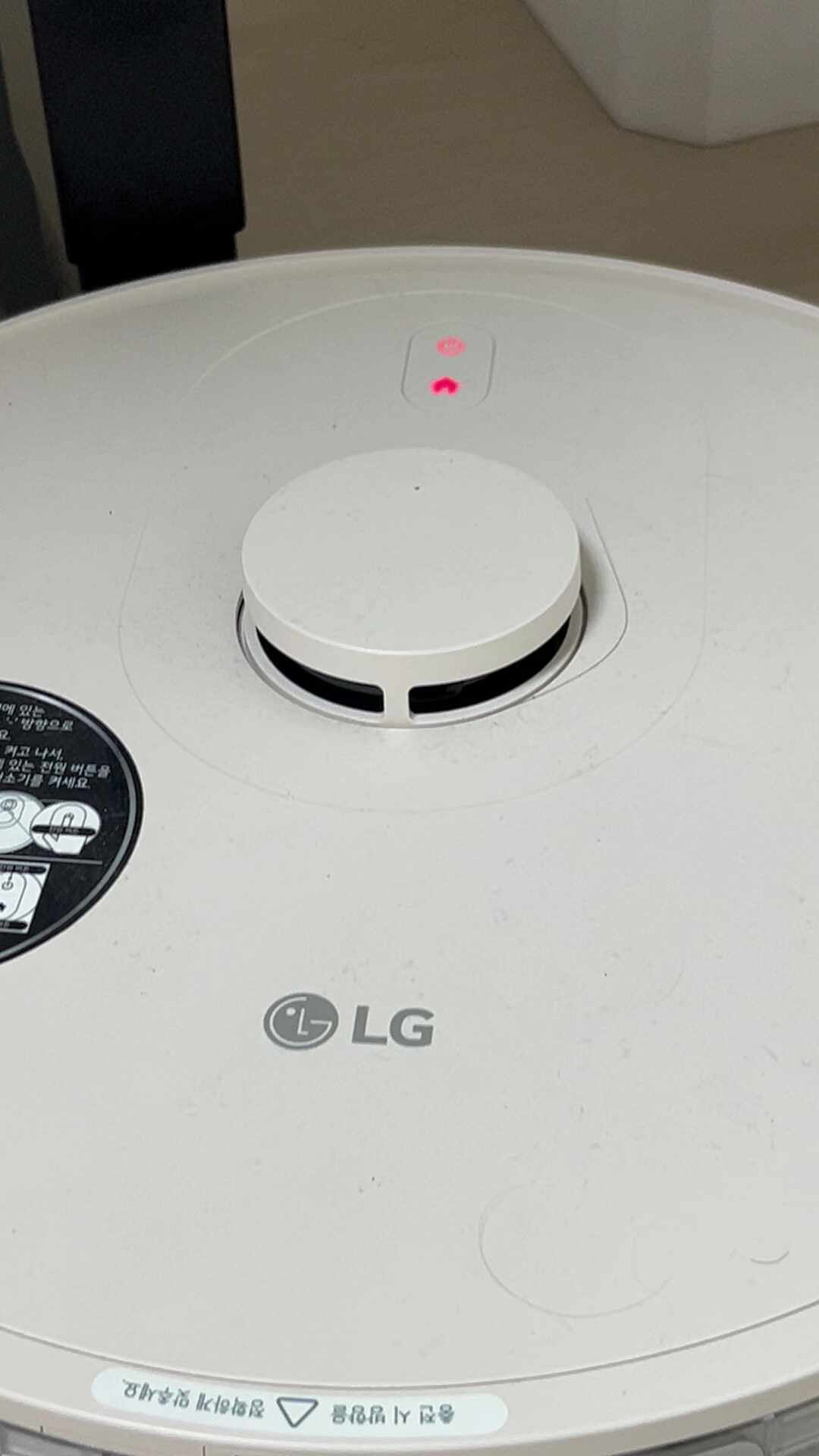 엘지 로봇청소기 가전제품, LG ThinQ 앱 청소금지구역 설정 방법