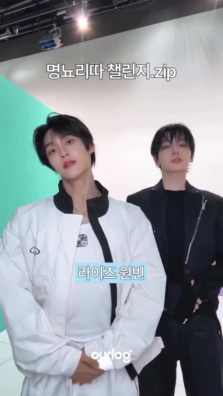 영원히 바이럴해주세요 명뇨리따 챌린지.zip