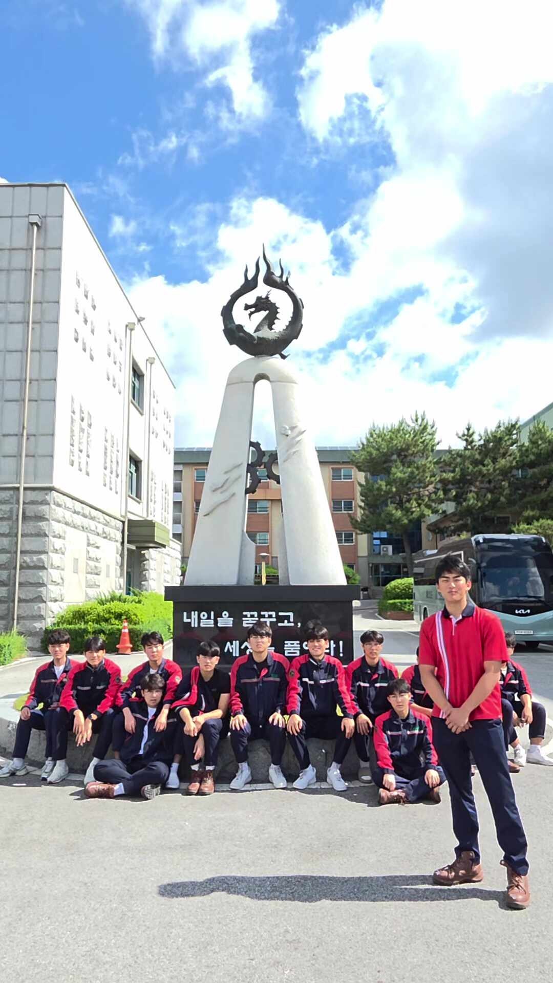 국립전북기계공고 키움증권배 고교동창최강골프대회 4강진출 응원전