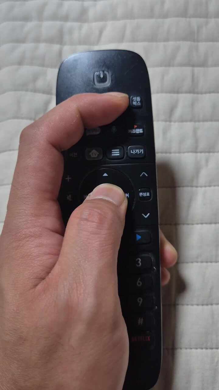 KT 지니 TV 리모컨 페어링·연동·연결 방법 총정리