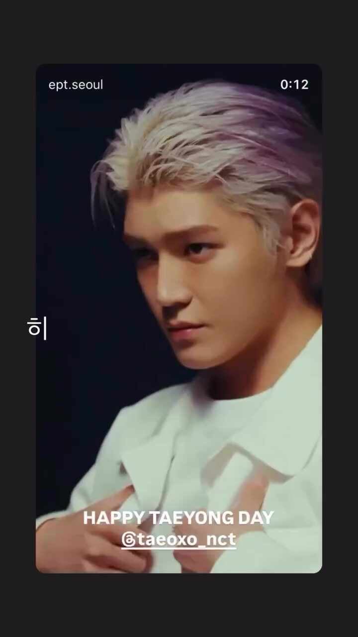 NCT 태용 2026년 7월 1주차 스케줄 모음