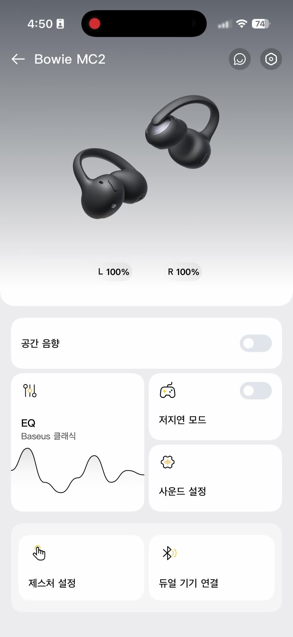 [baseus] 베이스어스 MC2 언제 어디서나 사용 가능한 오픈형 이어폰 리뷰
