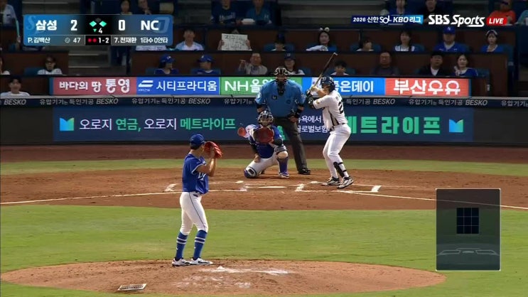 [KBO] 박준영 다음 <b>김백산</b>, KBO 육성선수 반란이 <b>삼성</b>에서도... 