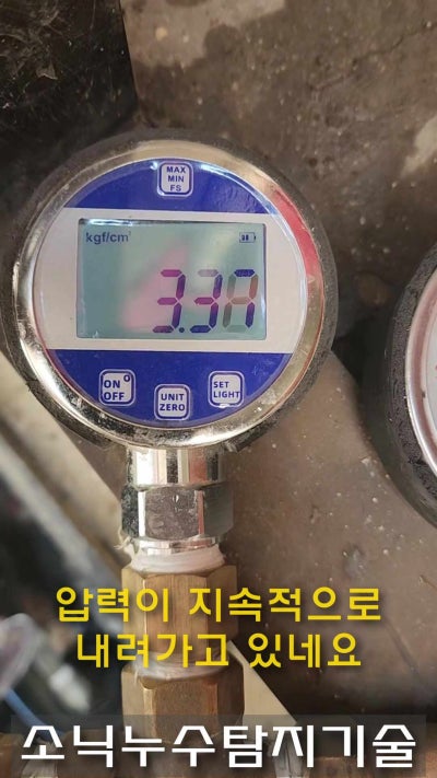 누수 유형별 현장 6 — 대구 누수 평리동 수도요금 증가 원인은 ppc 
