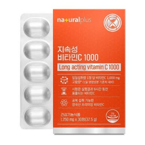 내츄럴플러스 비타민C 고함량으로 건강한 삶을 응원합니다