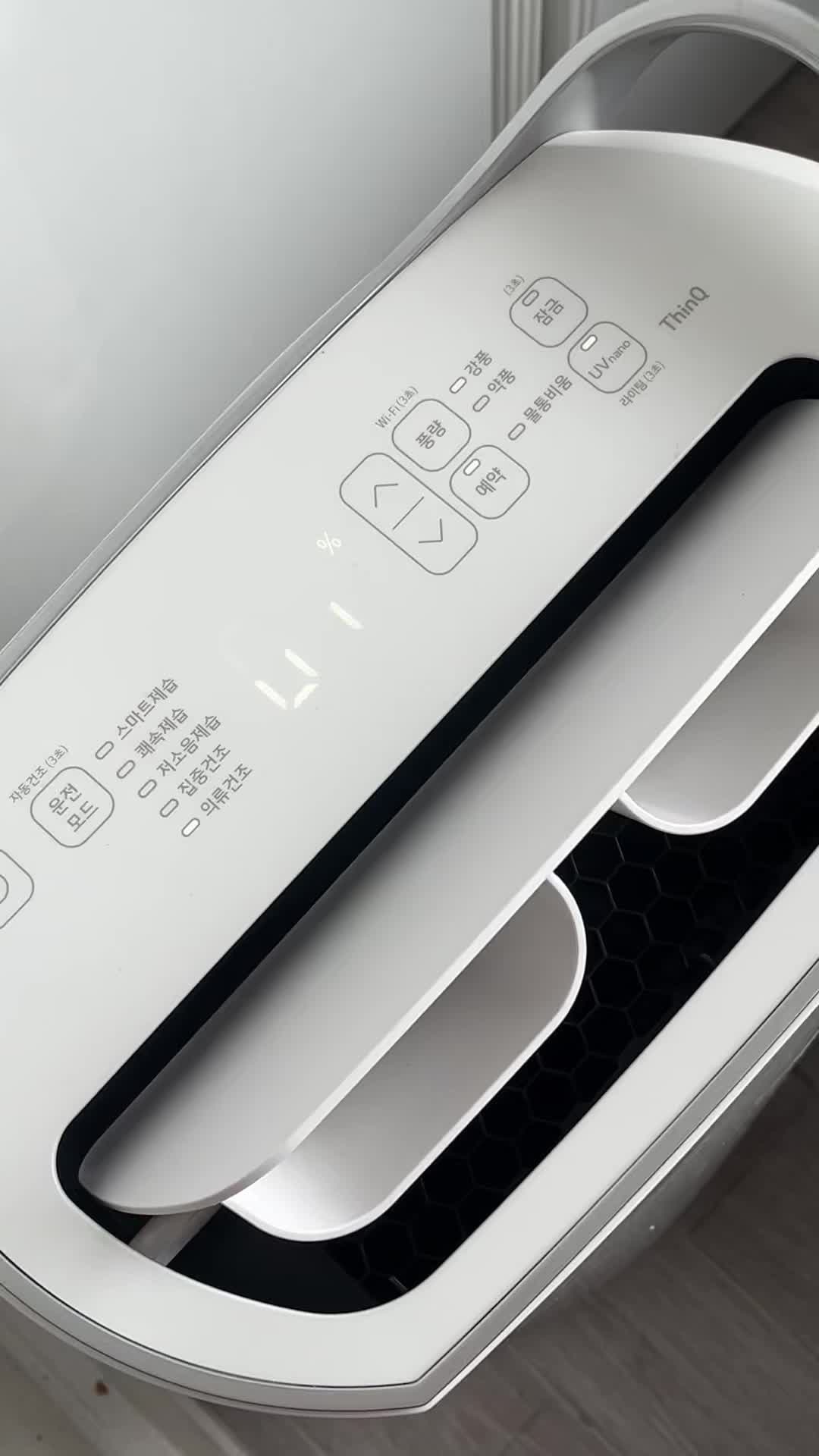[넾다세일] 여름철 제습기 추천: LG 휘센 20L 내돈내산 후기 (위닉스 뽀송, 삼성, 캐리어 최저가....