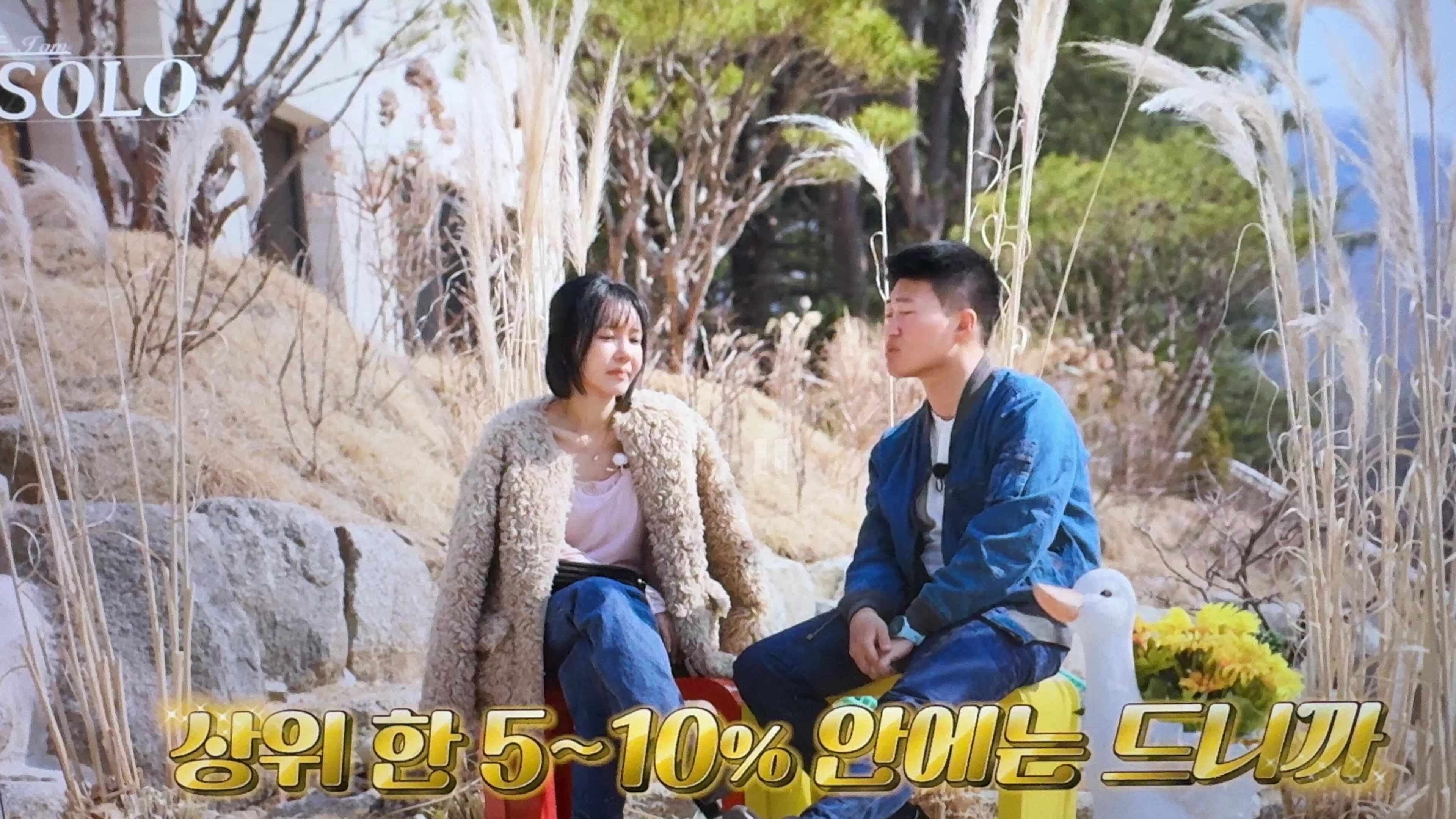 블라인드 썰 32기 상철 연봉 상위 5% 카이 연봉