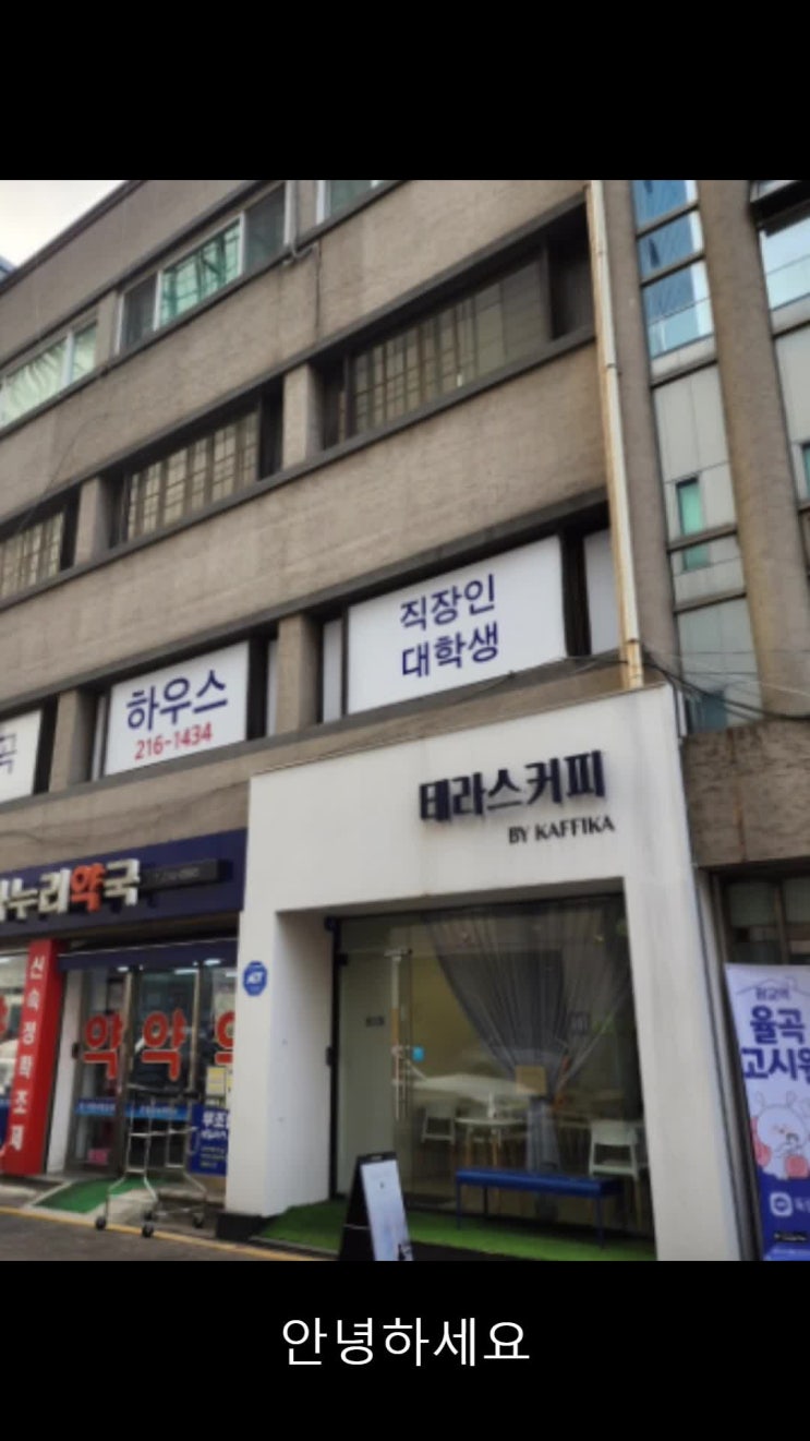 <b>아주대</b> <b>아주대 병원</b> 또한 근접해있고 <b>아주대</b>앞 음식점들도... 