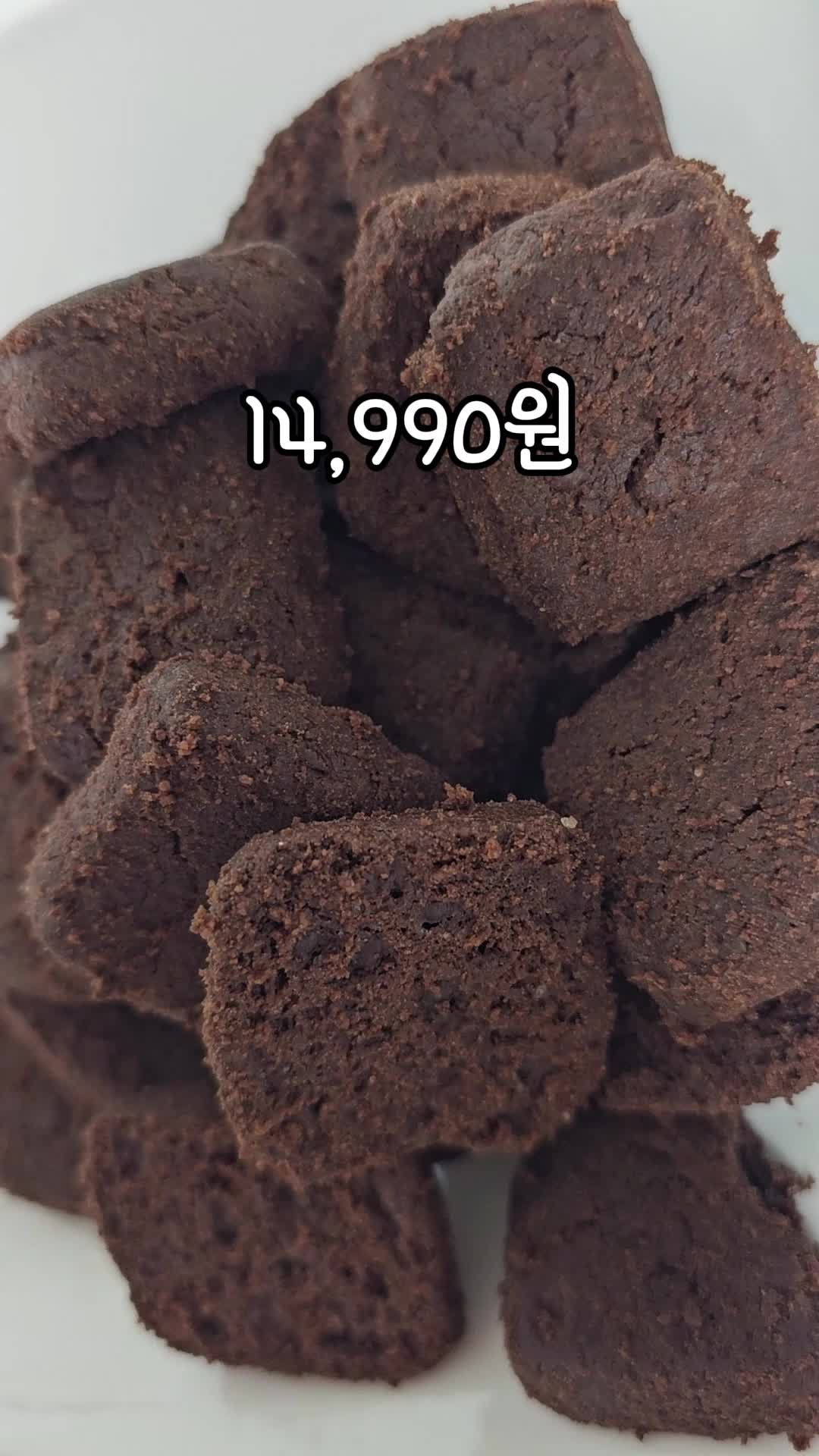 코스트코 벨기에 비스퀴트리 쿠키 초코 앤 플뢰르 드 셀 솔직후기ㅣ칼로리는 거짓말하지 않....