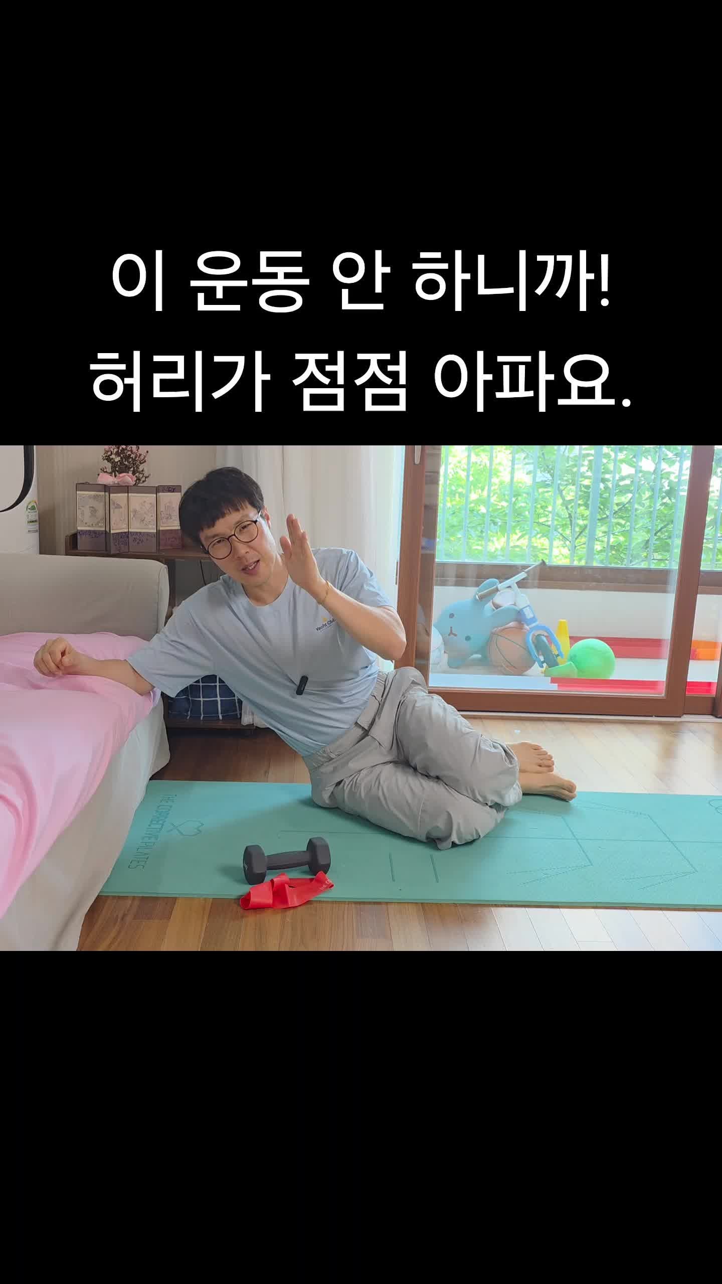 대표 코어운동 사이드 플랭크 어깨만 아프네? 자세 팁, 효과