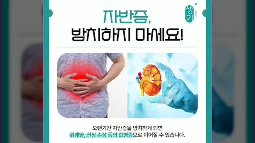 기장정관 자반증의 종류, 같은 '멍'처럼 보여도 원인은 다양합니다.