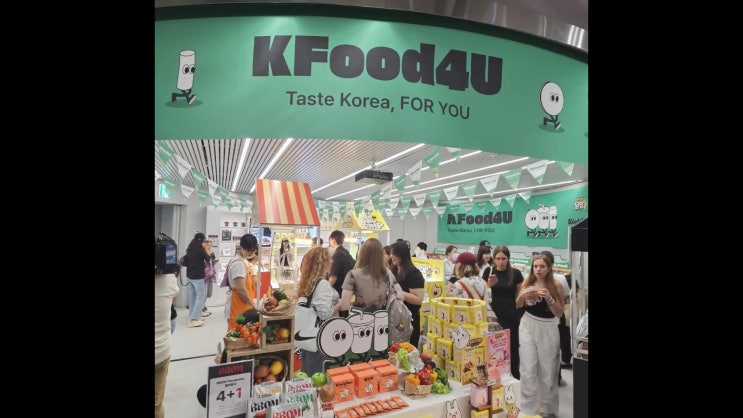 [한류마케팅] K-팝 동선 따라 K-푸드 체험부터 온라인 구매까지...