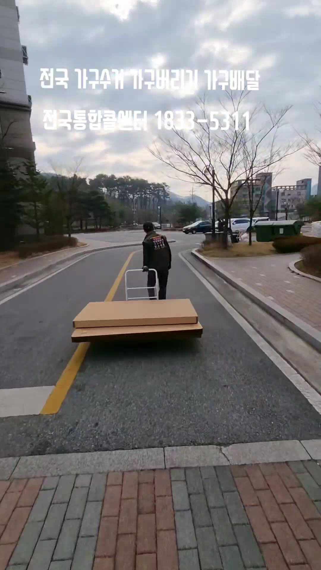 광주 가구버리기 대행업체 이용 방법 since 1996