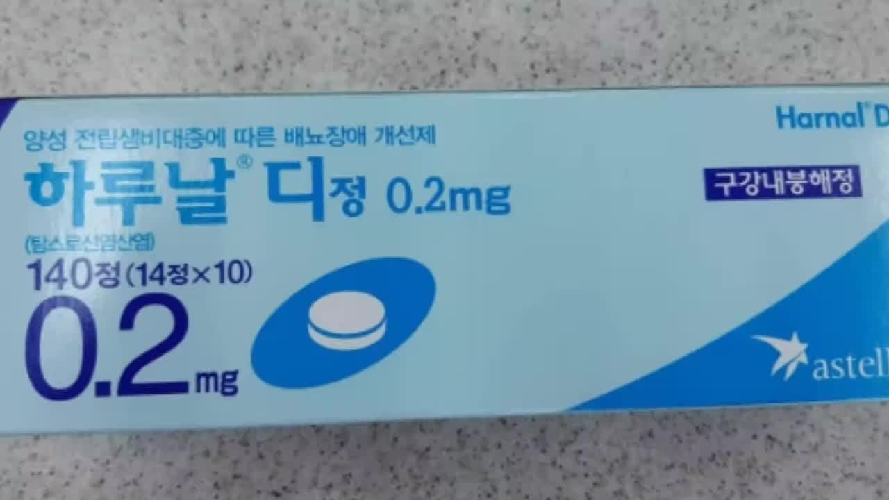 전립선비대증 운동, 잘못하면 독이 된다?- 무리하지 않고 전립선 건강 지키는 법