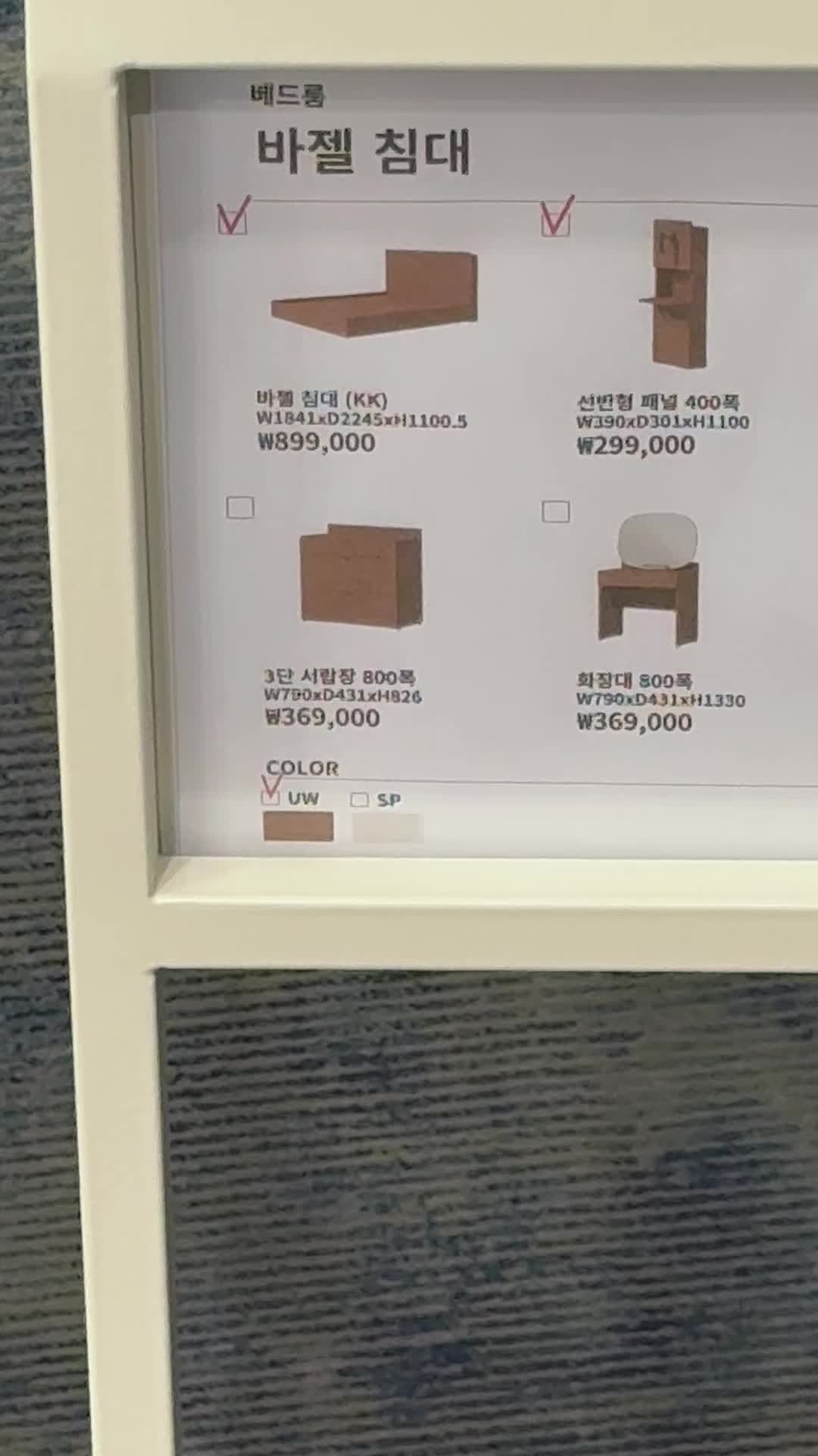 알뜰살뜰 가구 구매 - 이케아 책상과 TV거실장 , 일룸 3단 서랍장