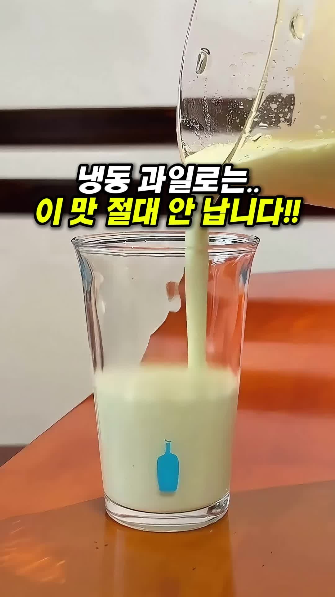 바나나 + 아보카도 = 최강 슈퍼푸드 조합? 20년 전문가가 정리한 5가지 효능