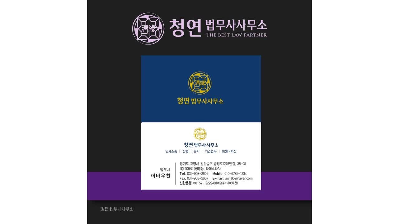 고양시 특수관계인매매