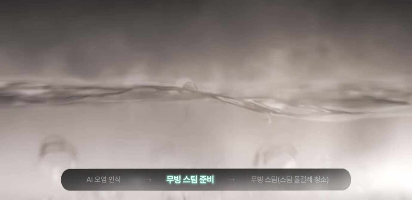세계 최초 100℃ 스팀 로봇청소기! LG 로니(RONi) N95THO 솔직 후기 및 B2B 최저가 꿀팁