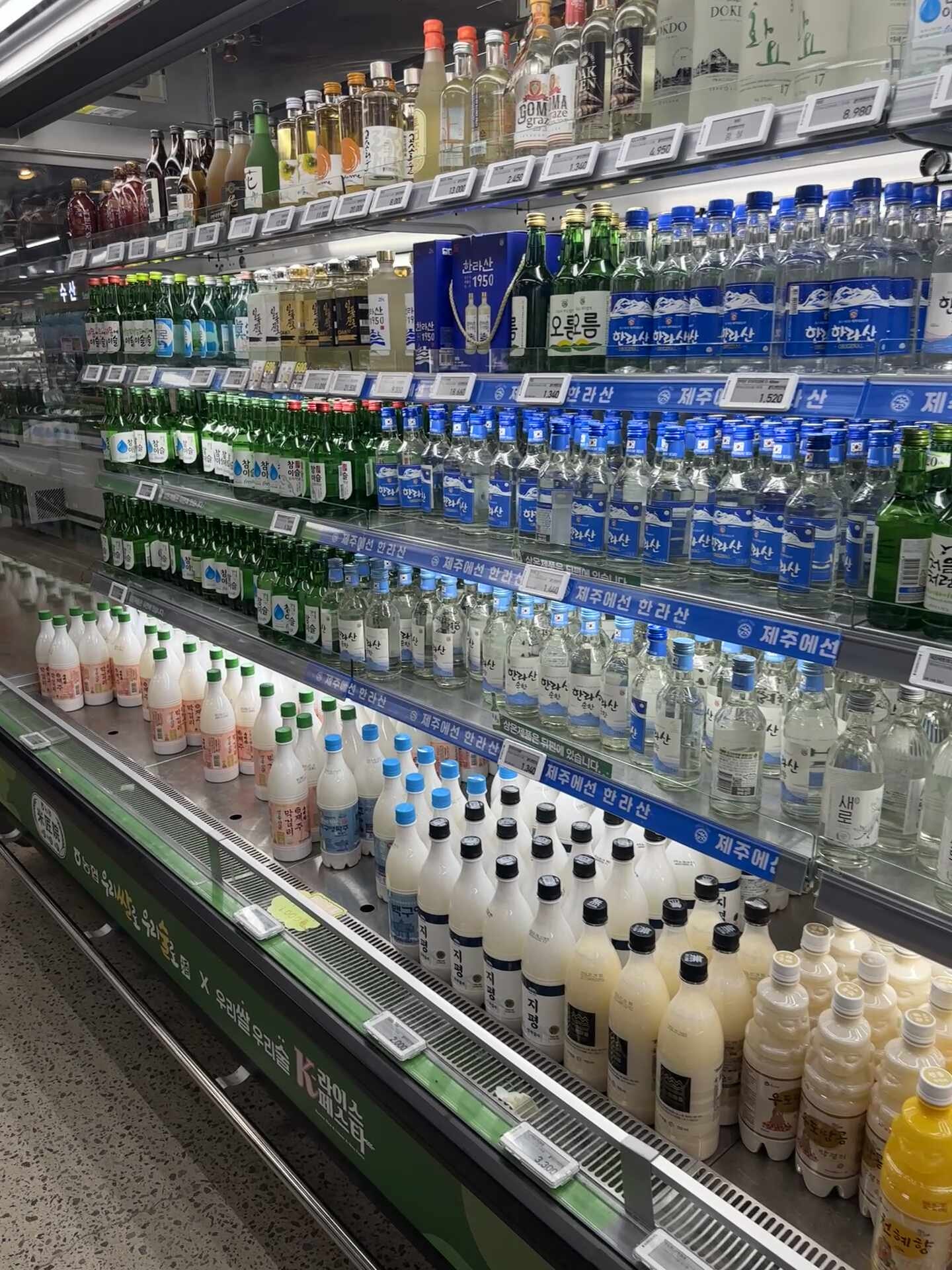 [제주] 하나로마트 오라지점(제주공항근처)