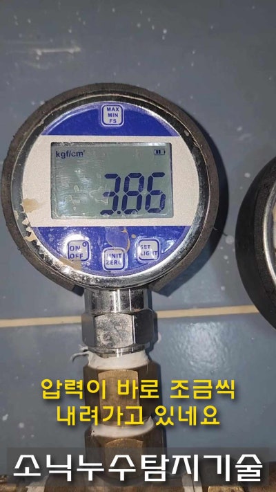 대구 달서구 월배 빌라, 아래층 전등 자리 누수 — 바닥에 묻힌 냉수배관 파열 현장 사진 3