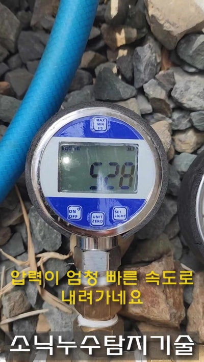 경산 남산면 단독주택 마당 — 부동전 아래쪽에서 새던 물이 한 달 30만 원 수도요금의 원인이었습니다 현장 사진 3