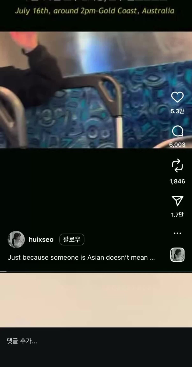 호주 어학연수? 다시 생각해보세요 (인종차별 현실 + 팩트체크)...