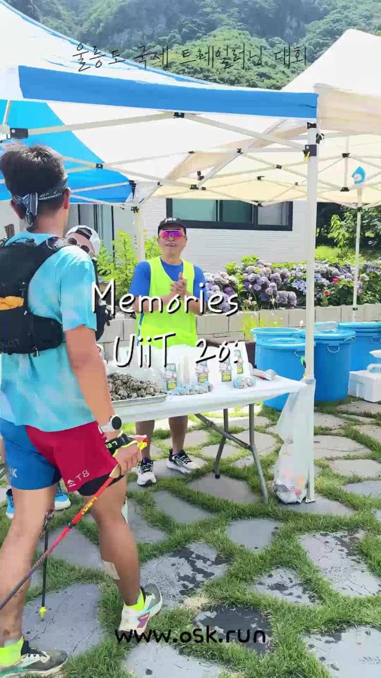 [사진 검색] 2026 UiiT 울릉도 국제 트레일러닝 대회